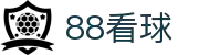 88看球-高清流畅的体育直播_NBA_CBA_电竞赛事免费观看